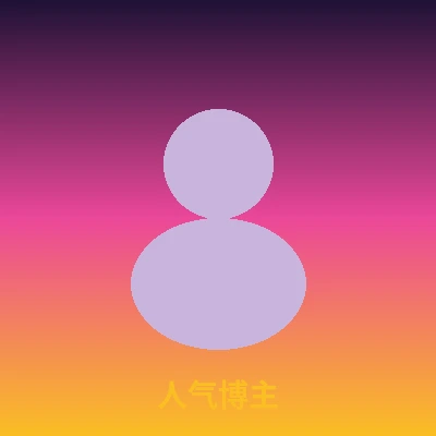 签约编剧李编剧个人形象照